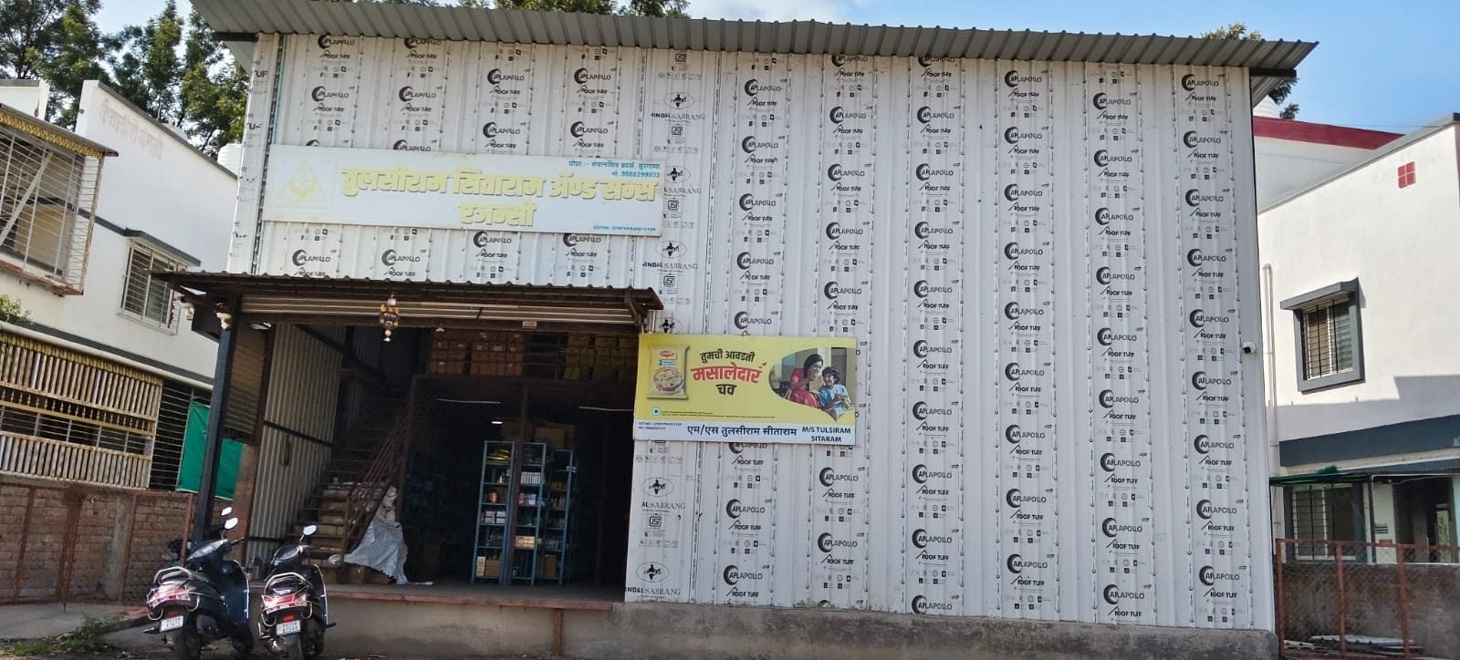 Tulsiram Sitaram & Sons Nashik branch storefront